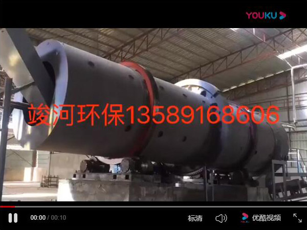 烘干機(jī)、冷卻機(jī)視頻